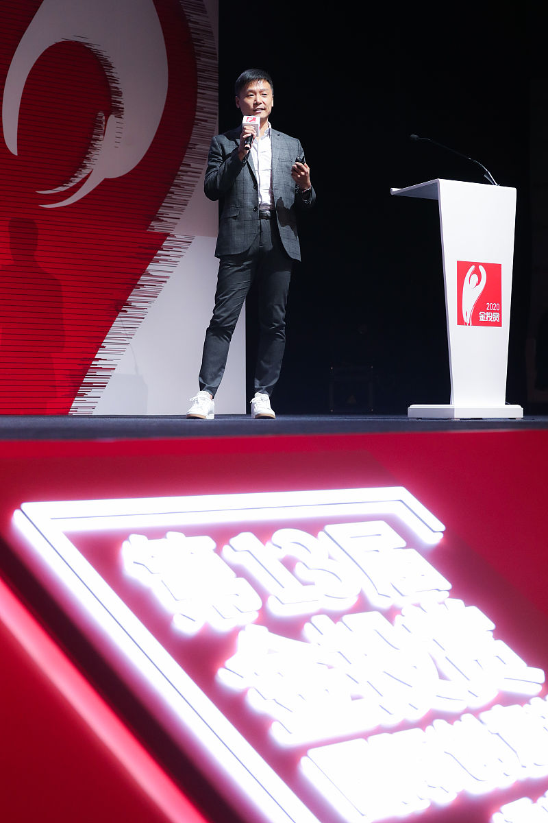 2020年10月21日,中国上海,2020金投赏,尼尔森 nielsen——解码消费,行