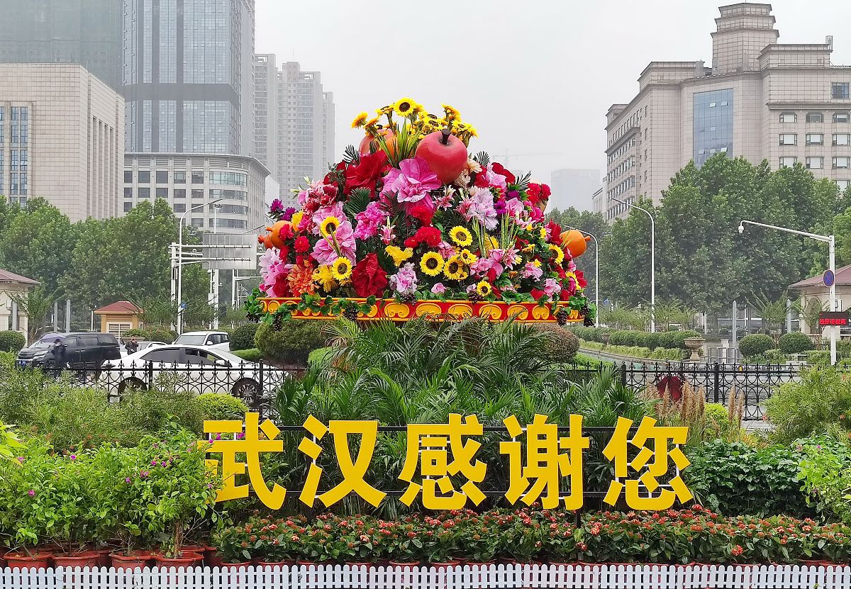 庆祝中国国庆诗歌：红旗招展颂盛世