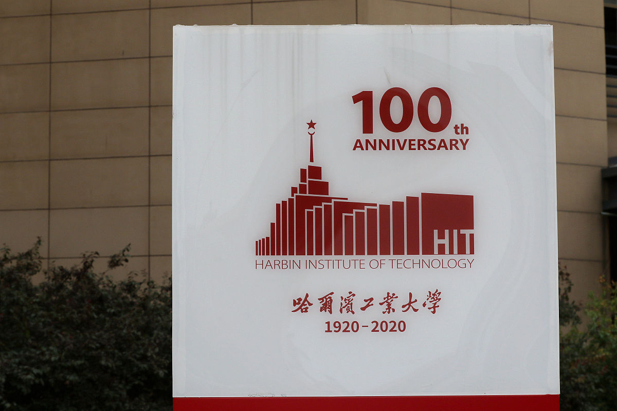 共庆百廿华诞，同谱河工精神 | XXX大学120周年校庆感想