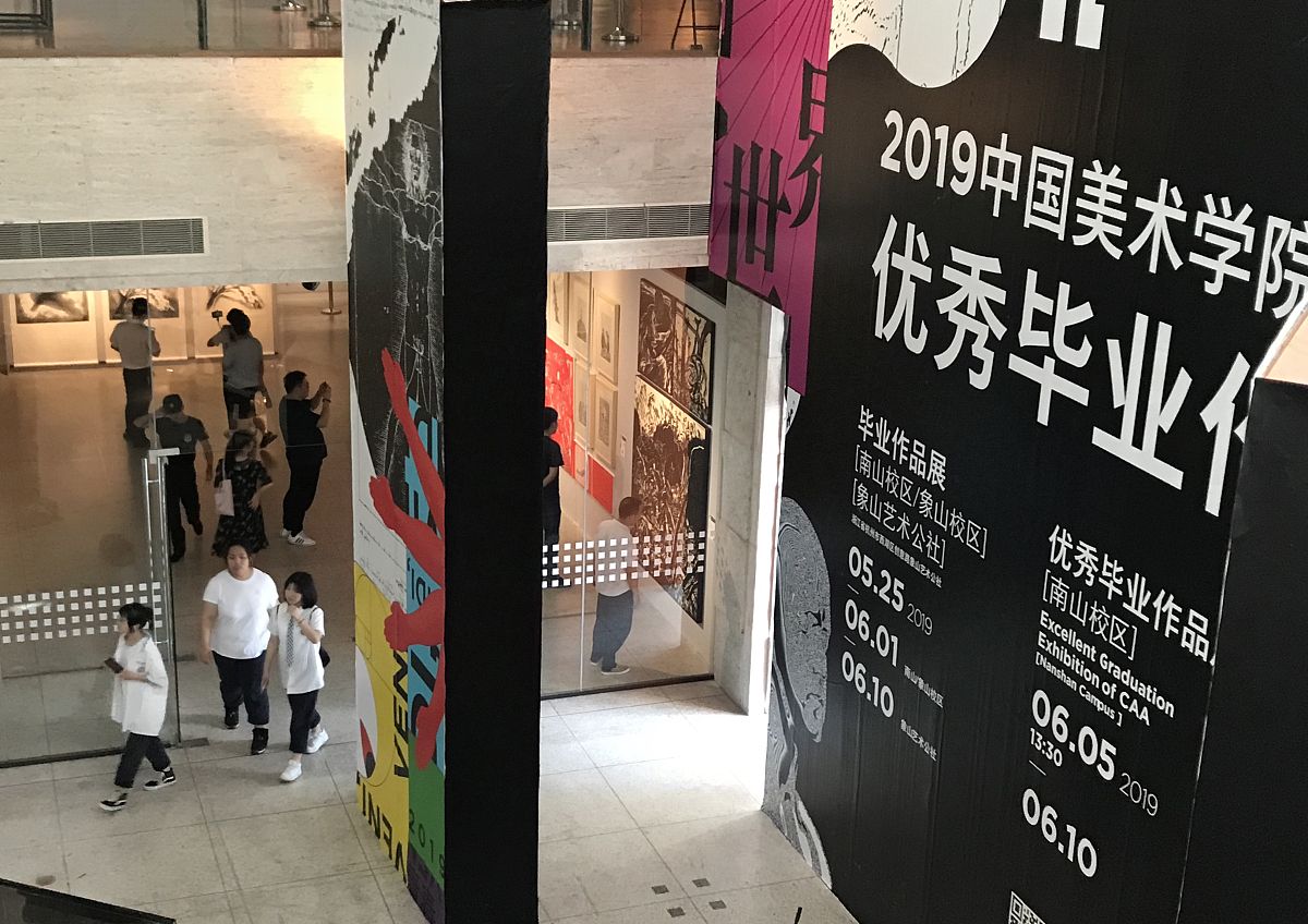 上海师范大学数字媒体艺术专业怎么样