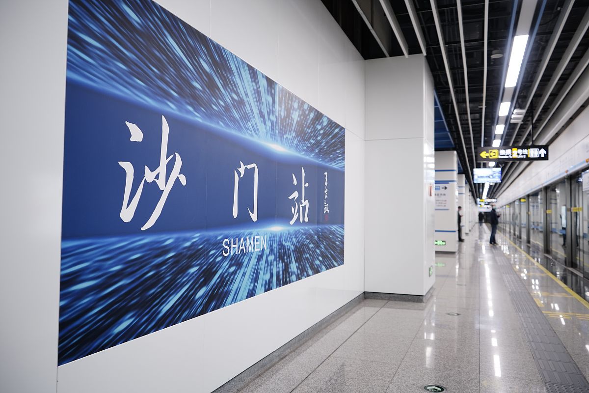 地铁传媒构建起大众对于城市的什么？