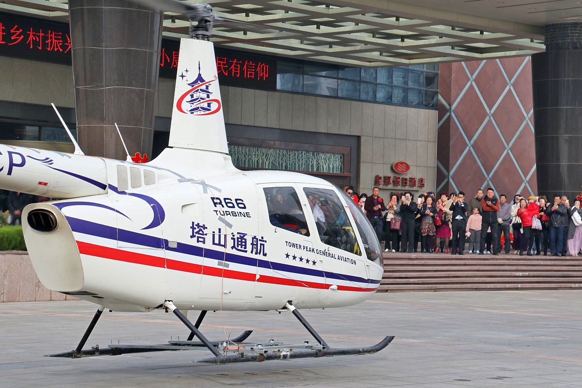 成都航空职业技术学院分享中国直升机发展论坛