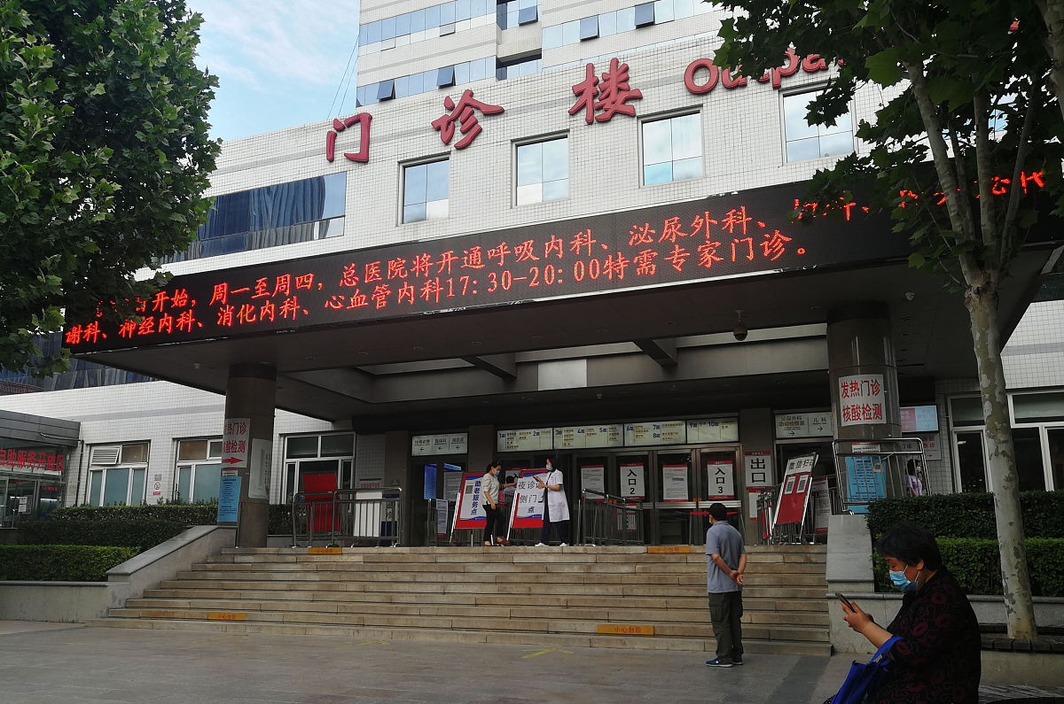 邵阳市卫校附属医院在哪里邵阳市卫校附属医院在哪里啊