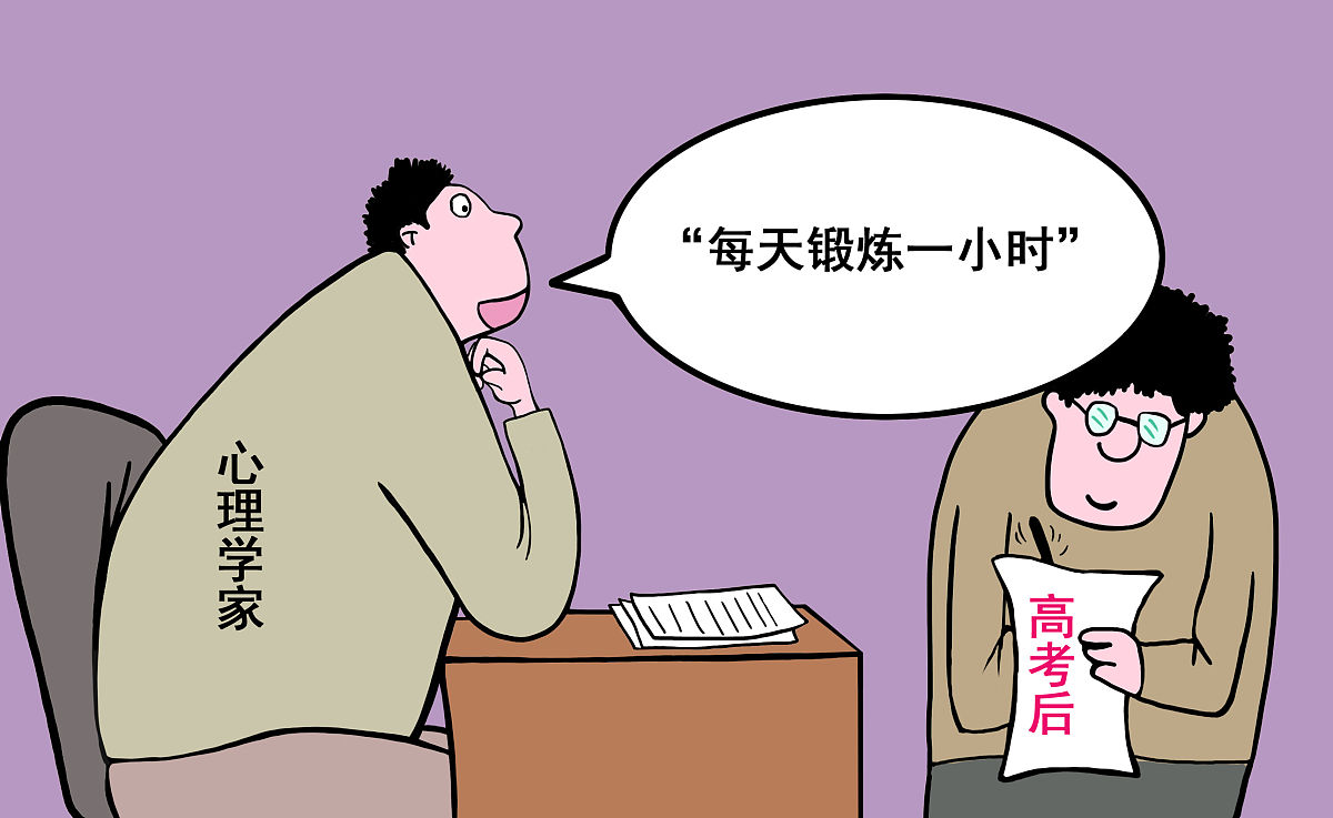 财务主管与会计的爱情：从误解到相爱