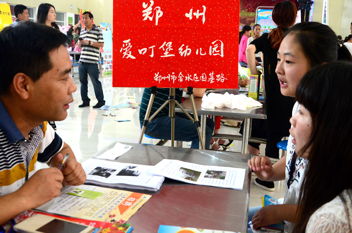 贵阳幼儿师范学校学前教育专业怎么样？