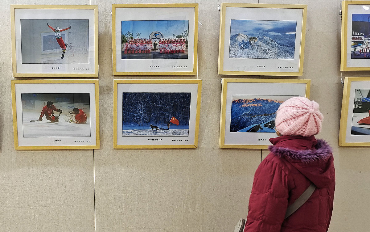 2022年1月12日,北京,由北京市西城区,延庆区和河北省张家口市三地文联