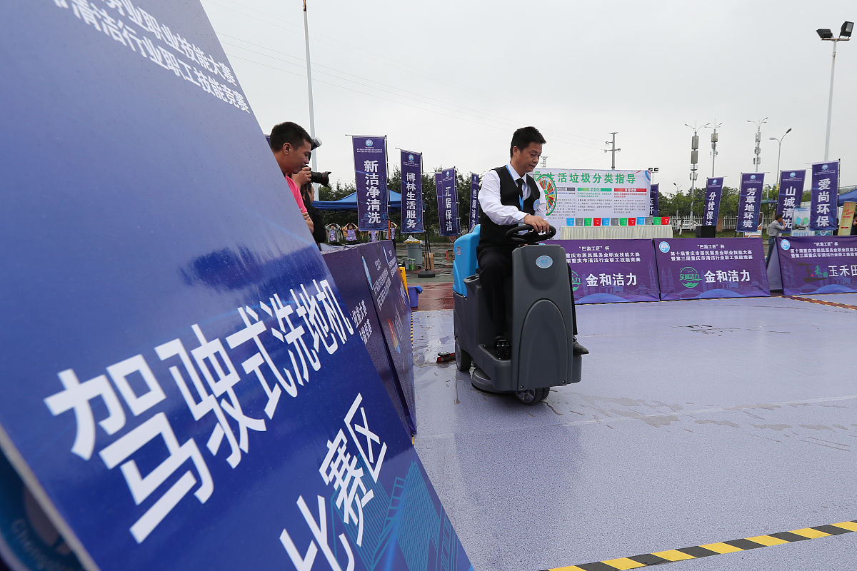 重庆农业学校汽车制造与检修毕业后是什么学历