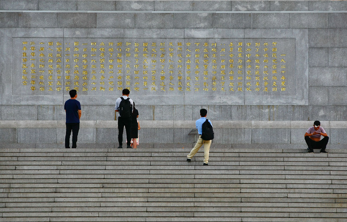 2017年8月23日,南昌八一广场市民参观纪念塔碑文.