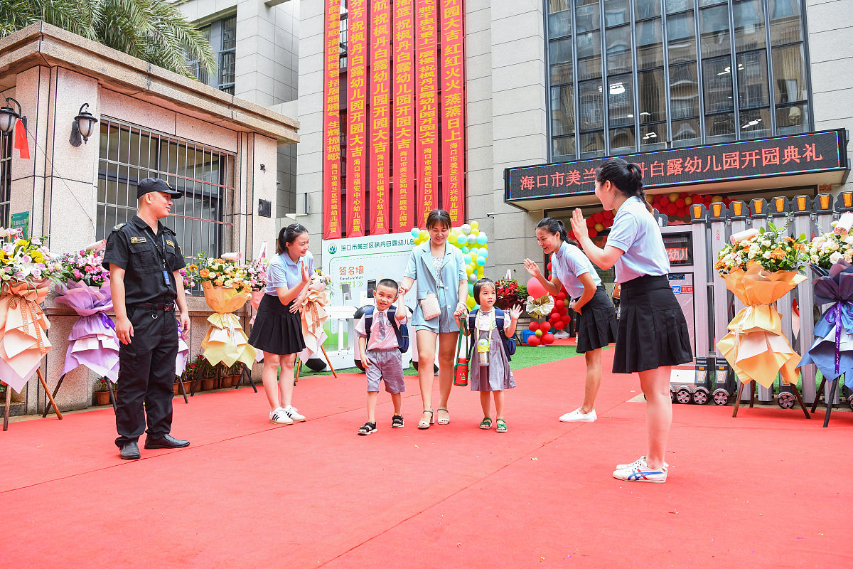 新乐职业技术教育中心学前教育专业怎么样