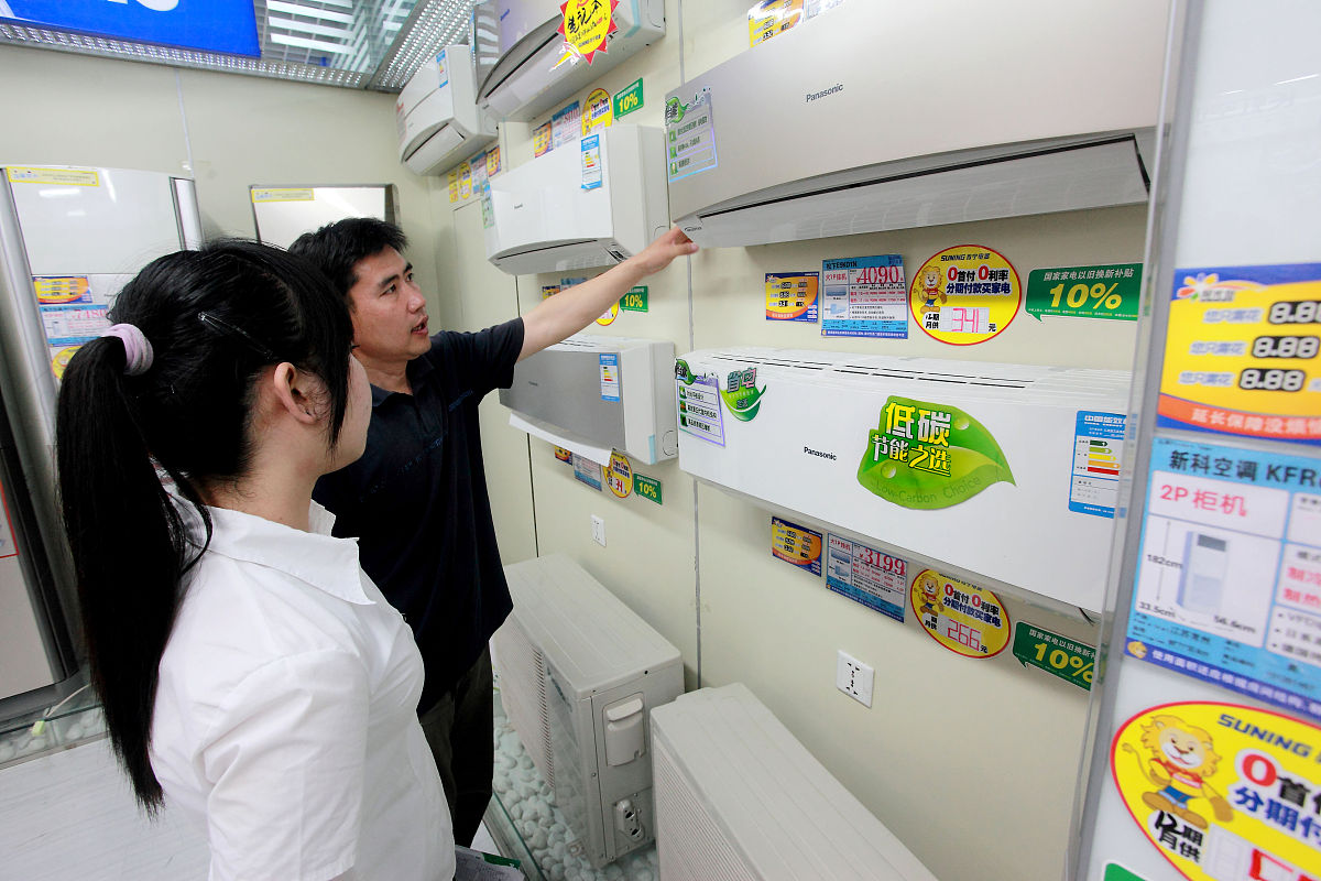 天热了该买空调了找我有优惠生成一段广告语