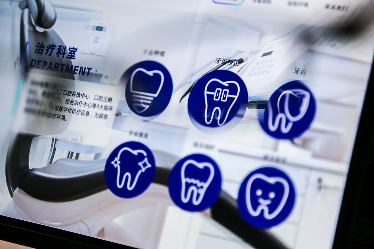 迪安诊断：中国领先的医学检测与诊断企业