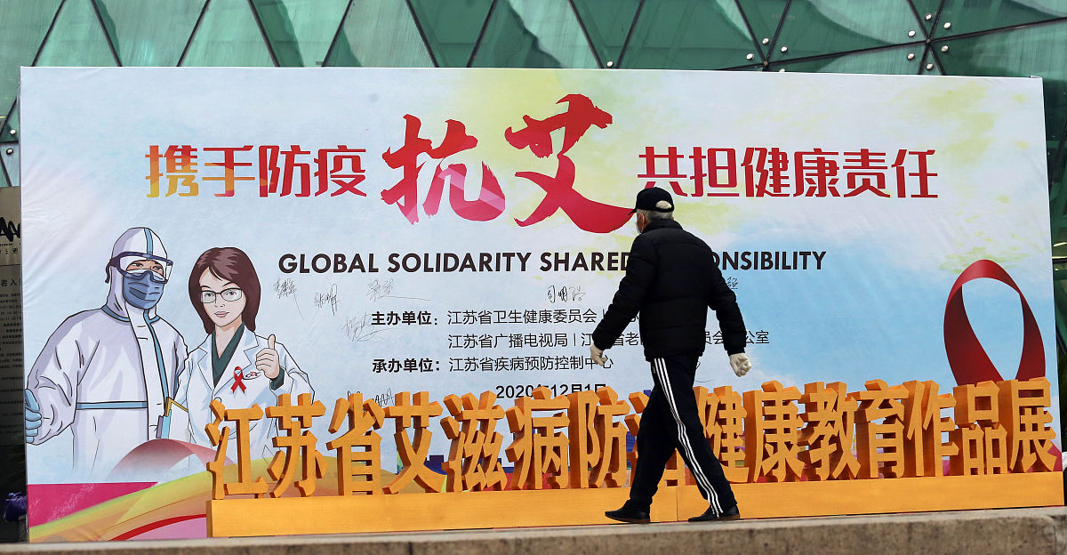 2020年12月1日,南京图书馆,江苏全省各界推荐的435幅书法,图片,卡通等