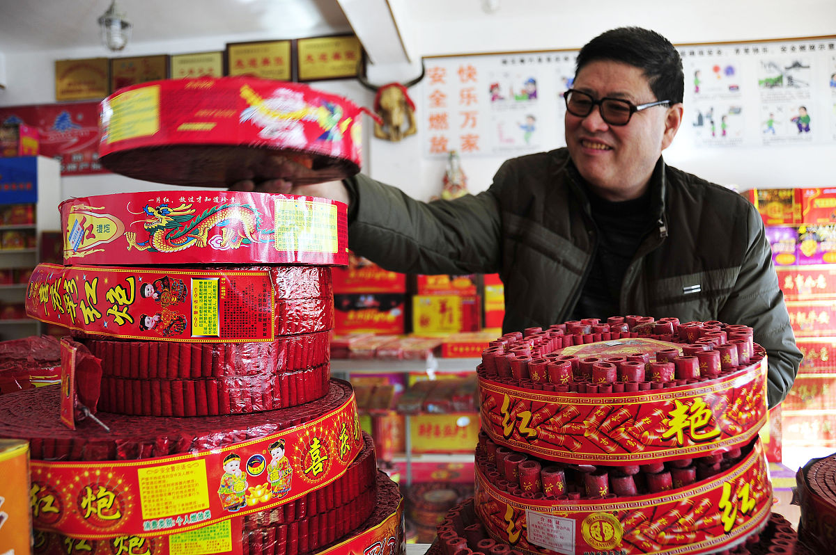 花炮生产与管理专业主要课程