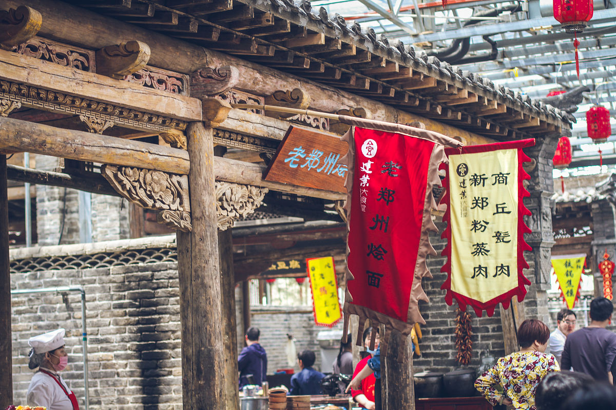 胡辣汤的历史年代轴