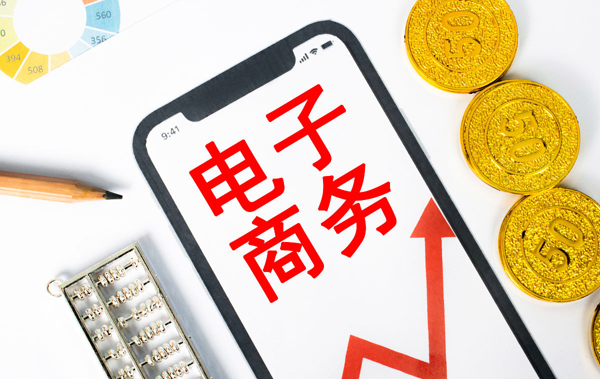 广西商业技师学院电子商务专业怎么样好就业吗