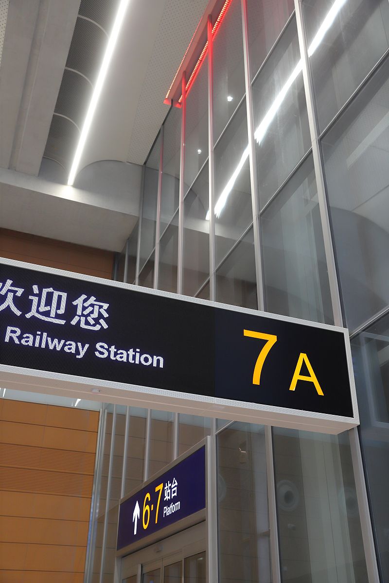 2020年贵阳高铁职业学校招生简章 - 培养铁路行业人才的摇篮