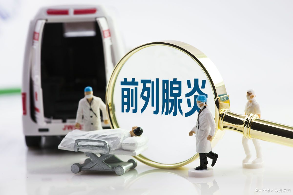 前列腺的发病主要因素有哪些? - 其他广告 - 广告专区 - 拉萨分类信息 - 拉萨28生活网 lasa.28life.com