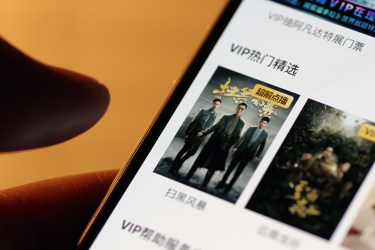 流畅免费的中国电影网站推荐 - 在线观看热门电影和电视剧