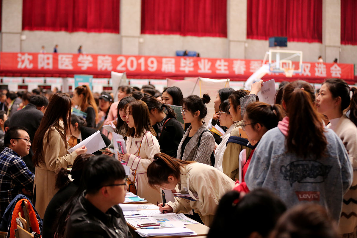 沈阳医学院3+2五年制大专分数线