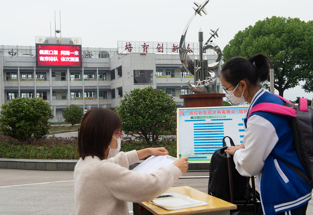 澄江县职业高级中学2021年入学分数线是多少？