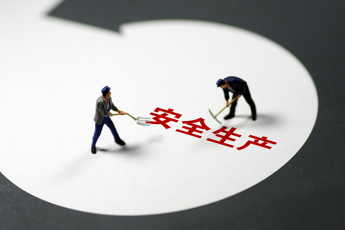 工厂安全早会：保障安全，共创和谐