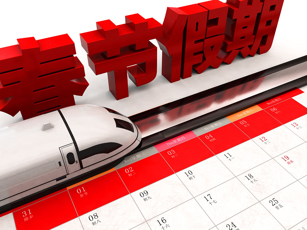 年假不不够用怎么办