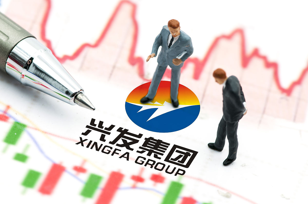 商业配图:兴发集团