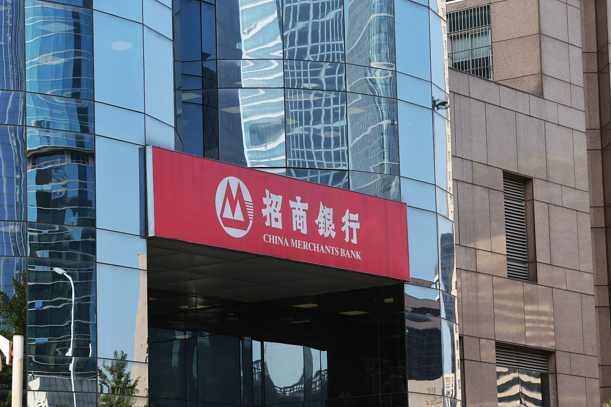 2019年8月1日,北京市,招商银行标识logo.