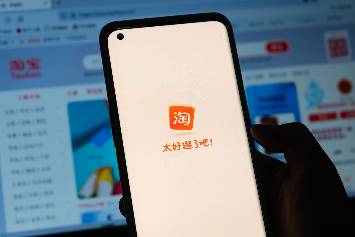 2021年8月30日,上海,手机淘宝客户端启动页展示的新标语:太好逛了吧.