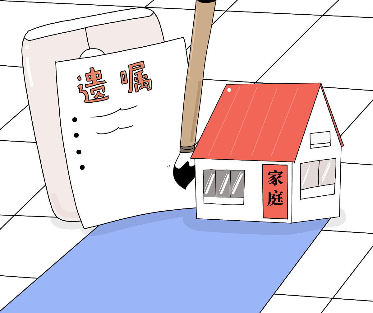 九旬老夫妇房产分配方案:遗嘱、过户还是遗赠？