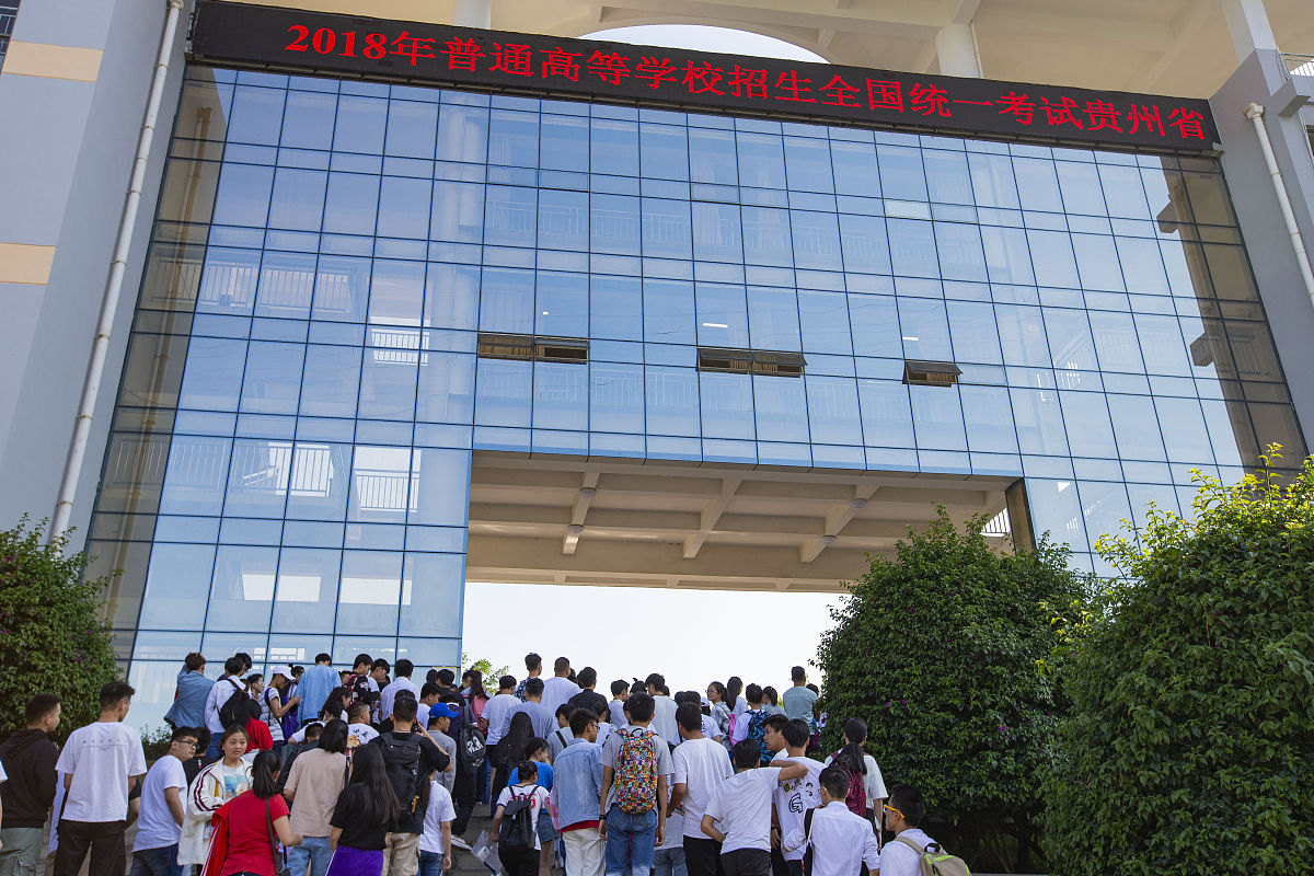 读贵阳铁路学校怎么样可以升入高校