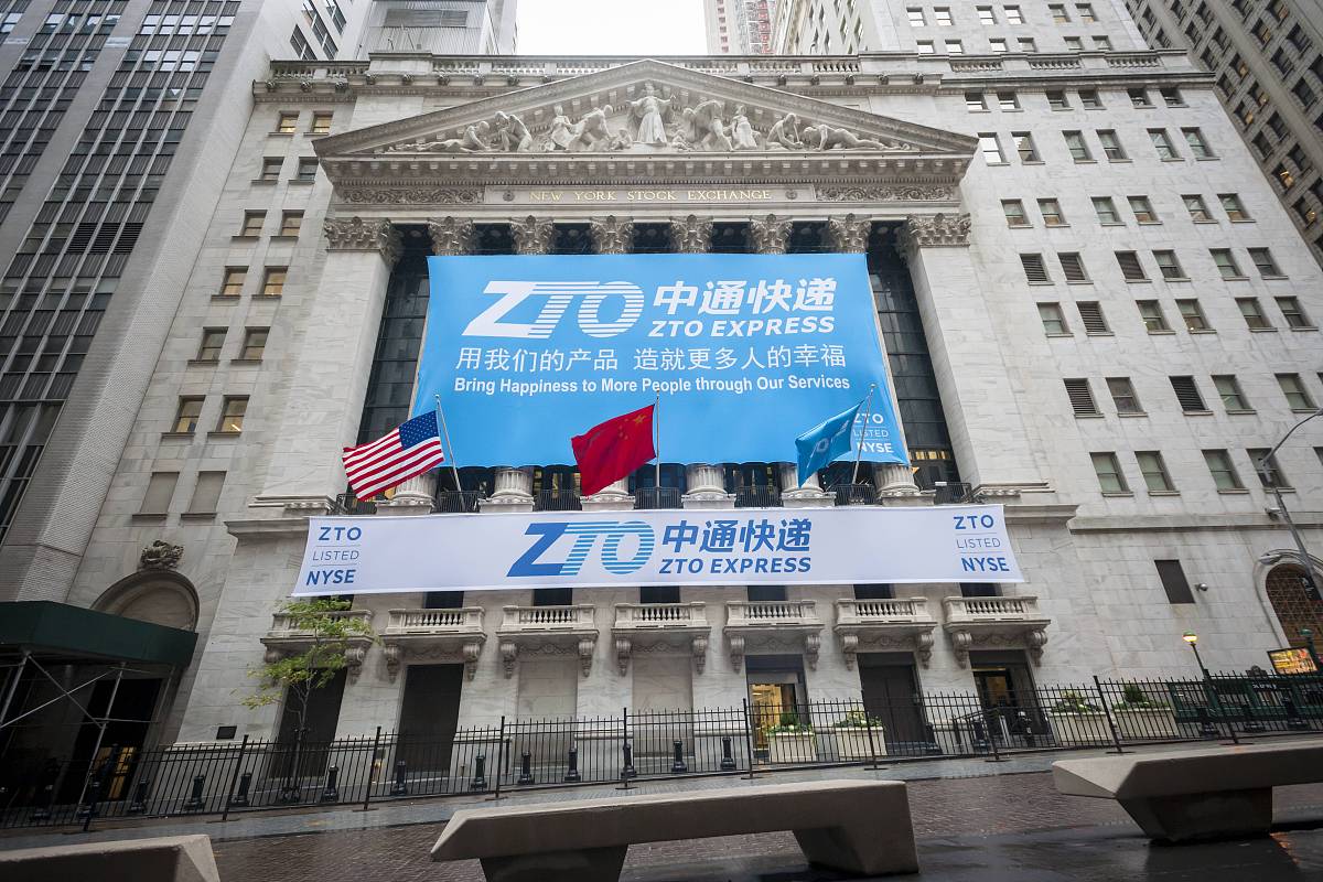 当地时间2016年10月27日,美国纽约,中通快递(zto)股票在纽交所上市交