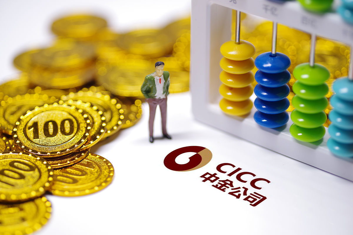 商业配图:中金公司