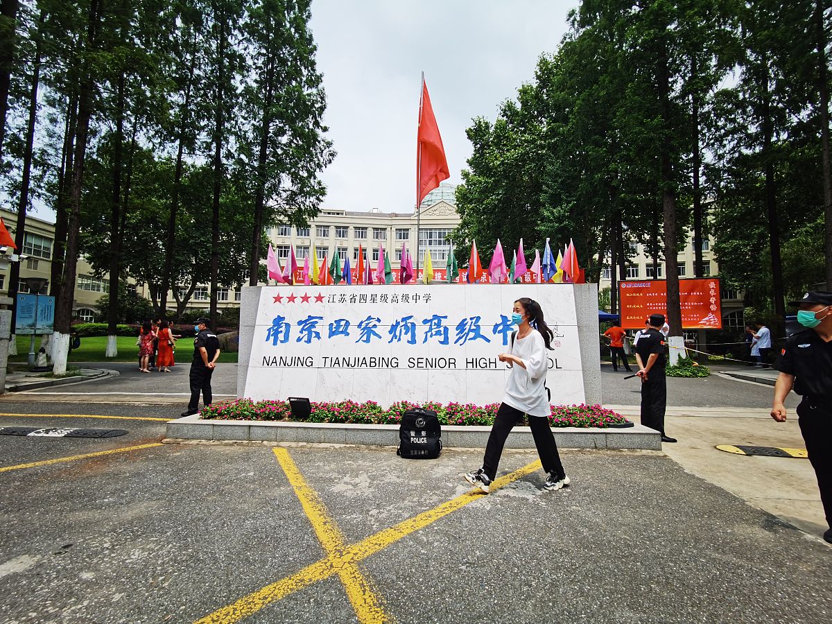 桂林交通技工学校是什么办学层次的学校