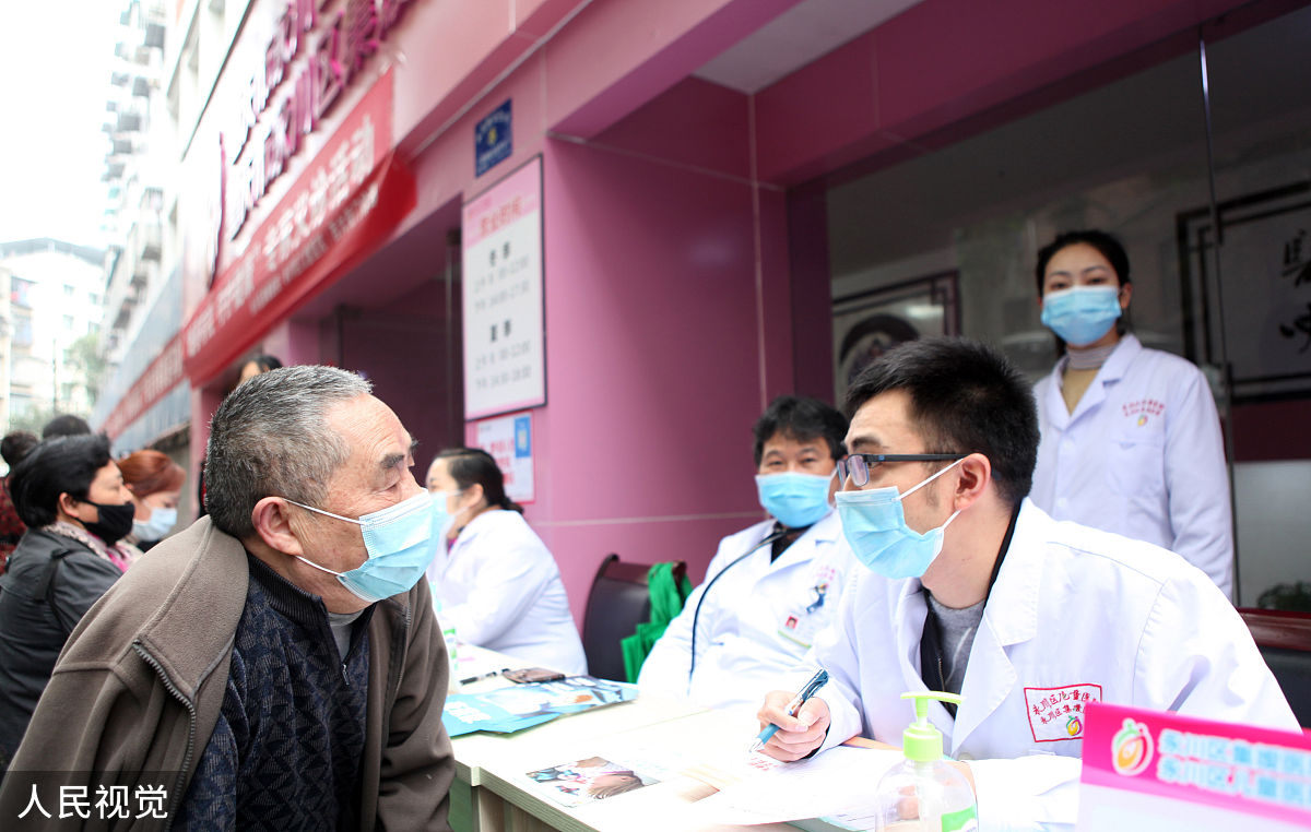 重庆2021年卫校大专有哪些