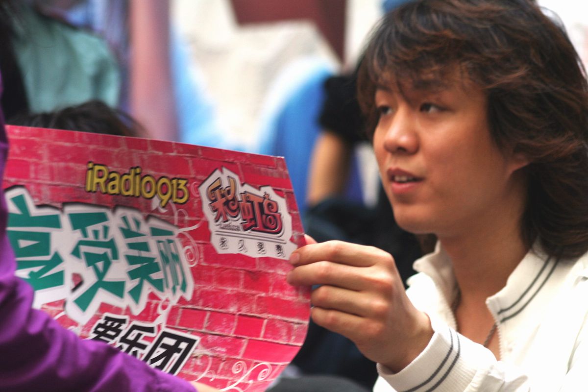2007年3月30日,福州,成员重组后的爱乐团应音乐广播iradiofm91.3之邀,