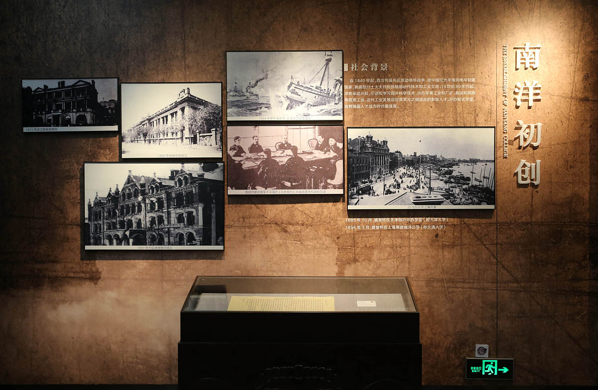 西安事变纪念馆参观感悟：历史的启示与反思