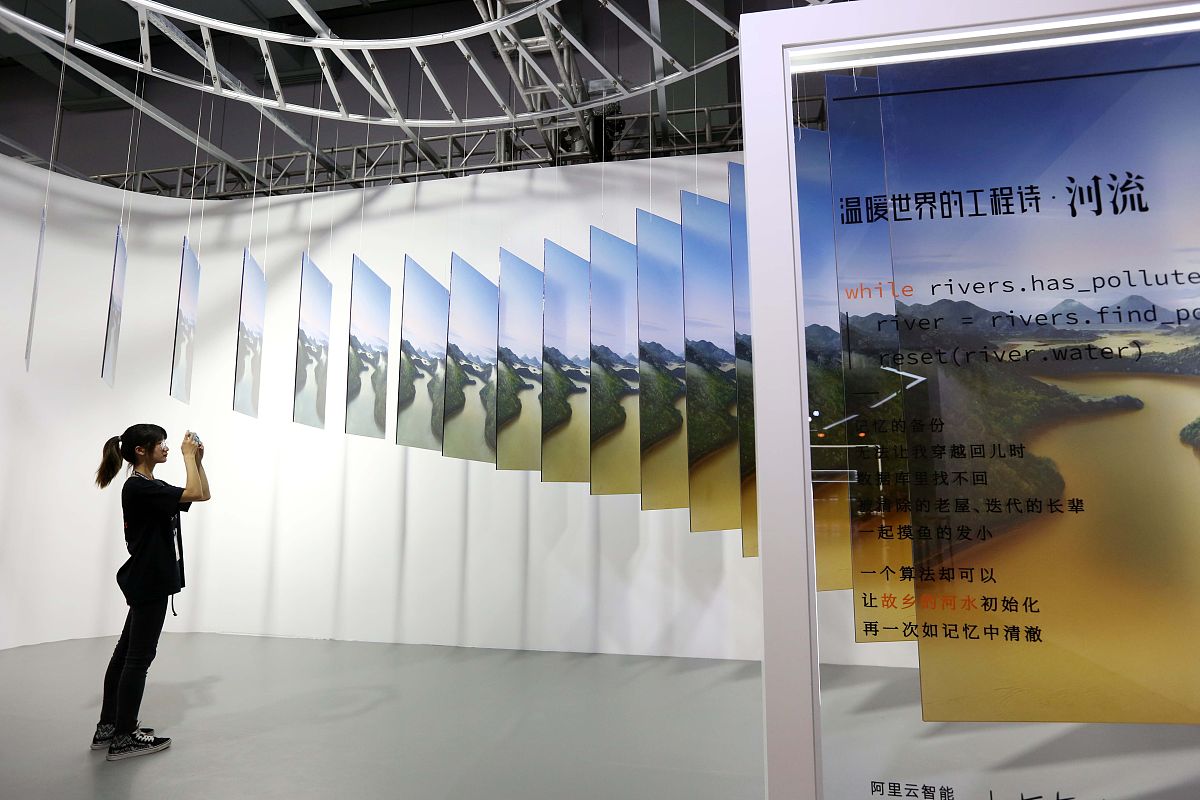 2019年9月24日,探营2019杭州云栖大会现场,温暖<strong>世界</strong>的工程诗·河流.