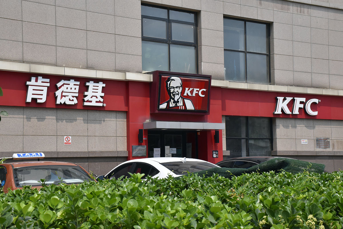 百胜餐饮集团简介