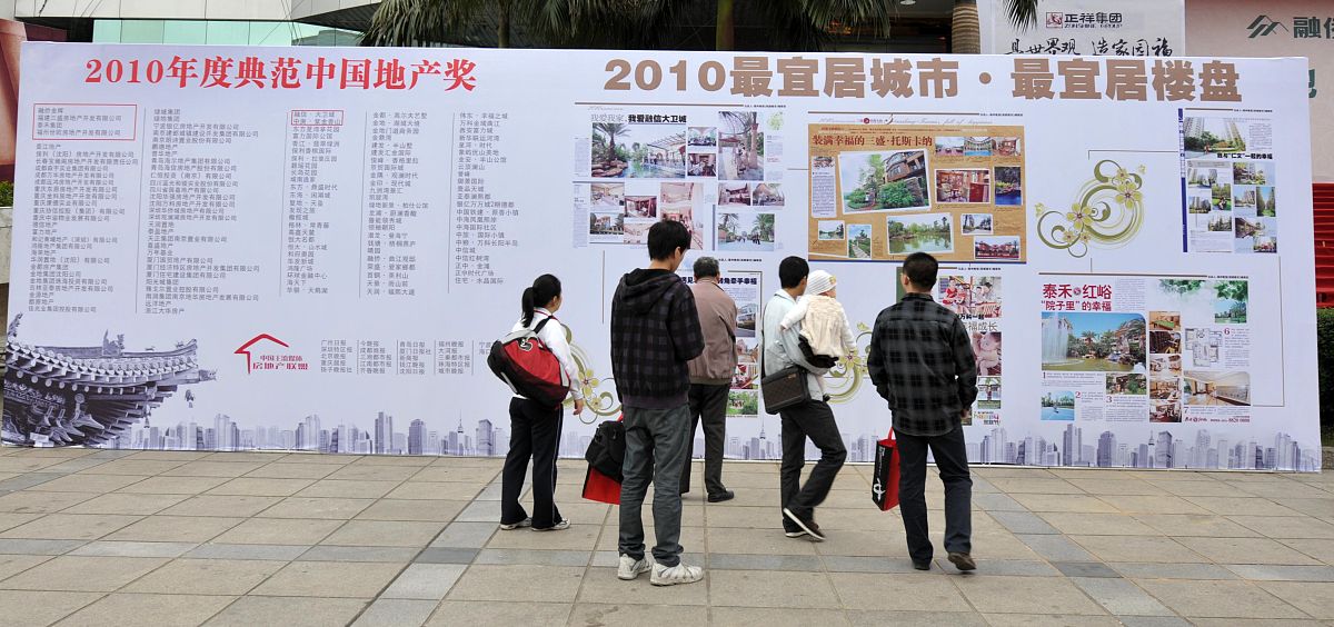 留衡学生就业创新创业、校园文化建设和三下乡经验分享及计划