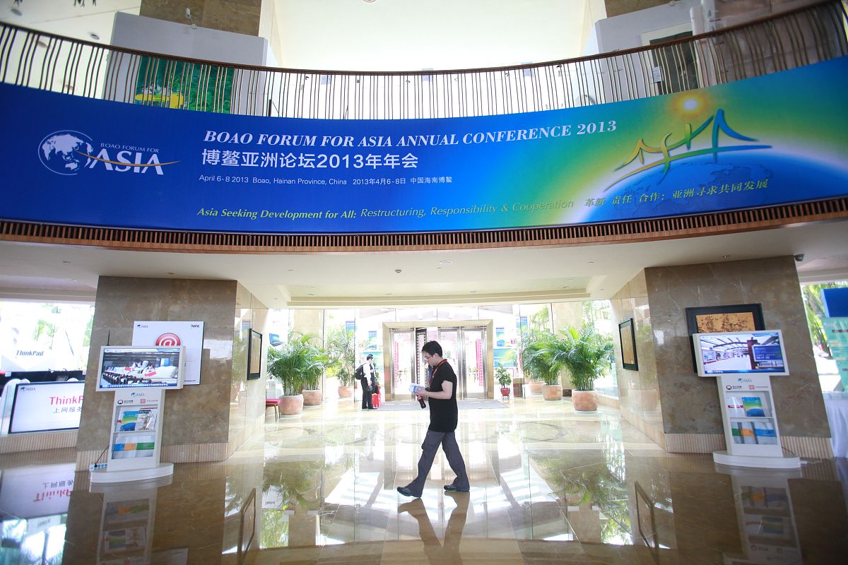 博鳌亚洲论坛的举办地和举办频率