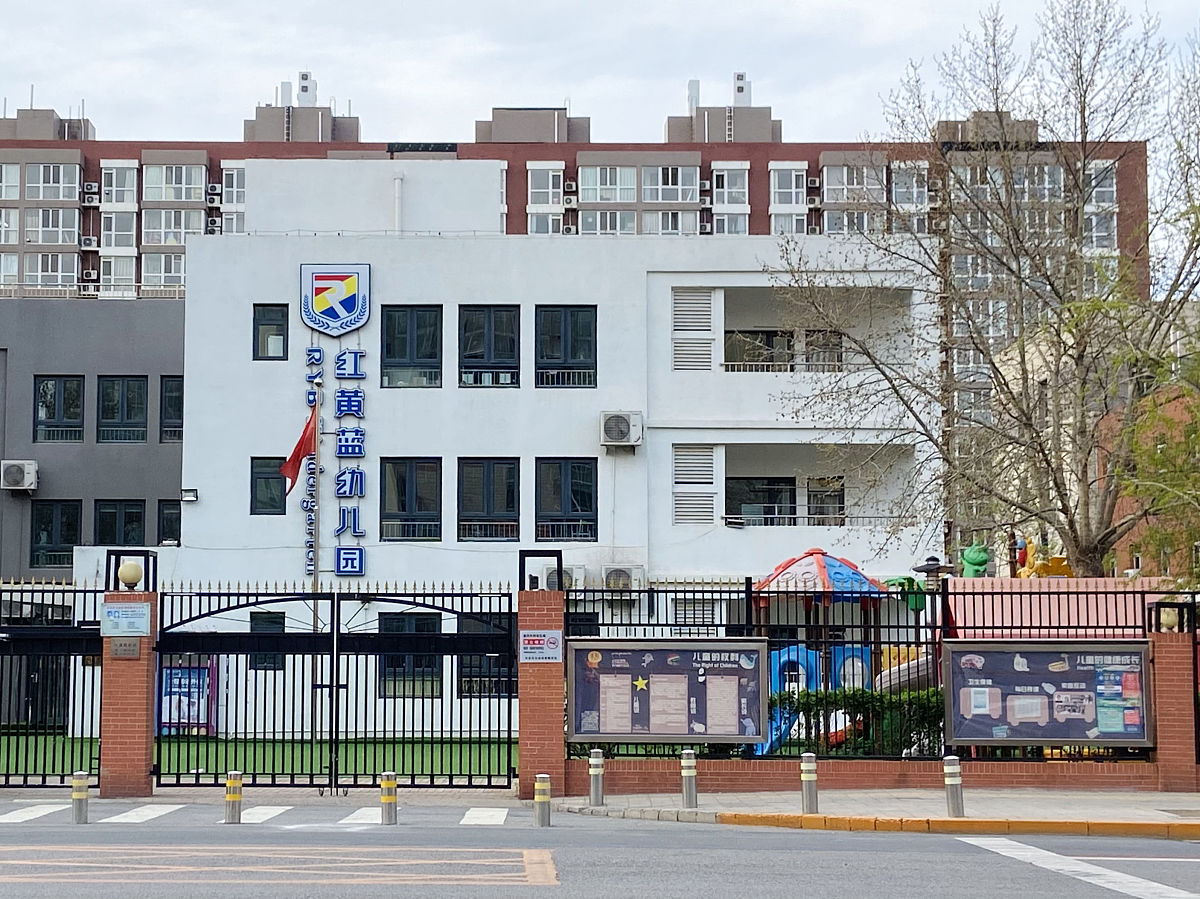 以幼儿园认知发展对幼儿自主性发展的影响的小论文可以帮我写一下论文目录吗？