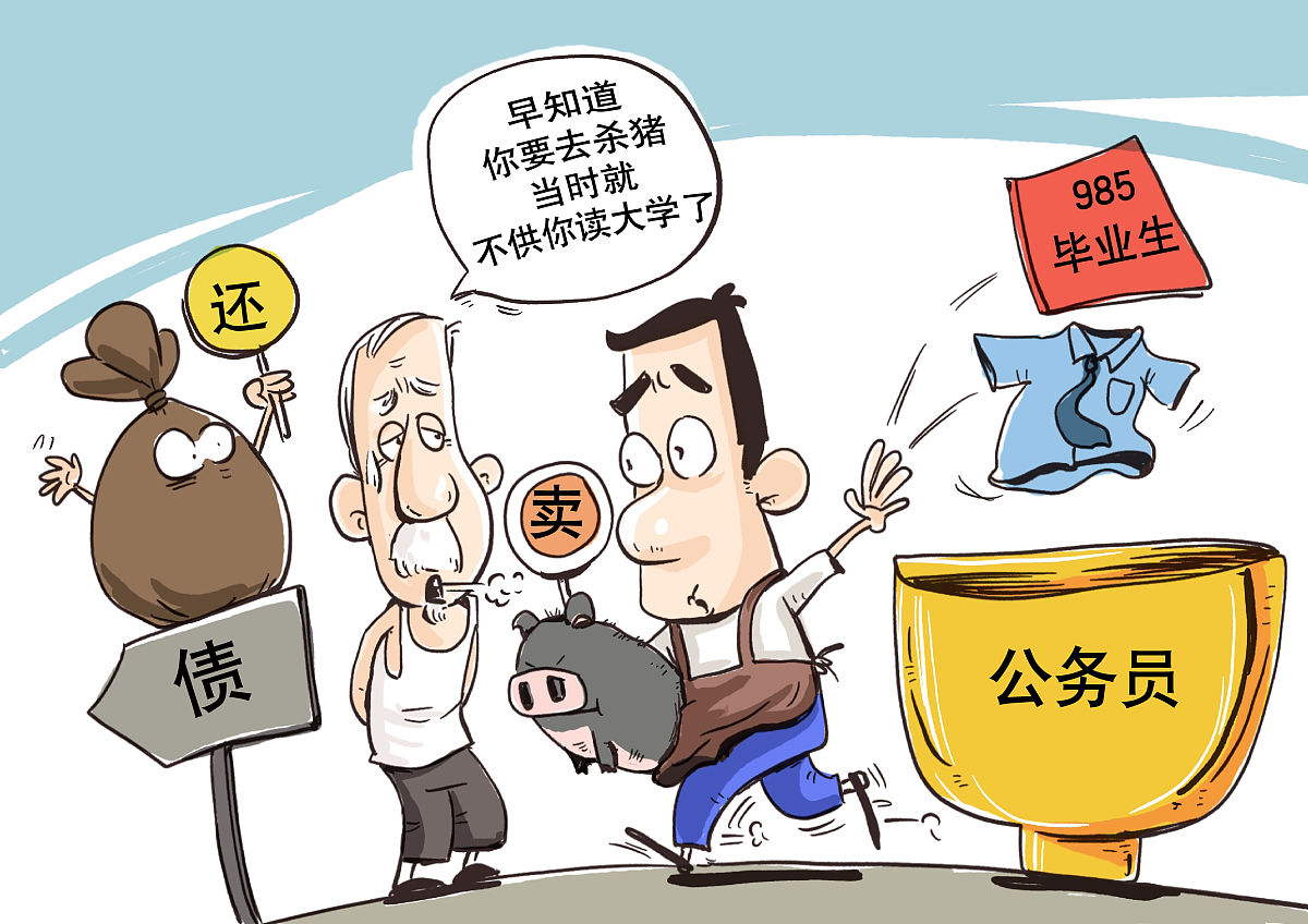 不分皂白是什么意思