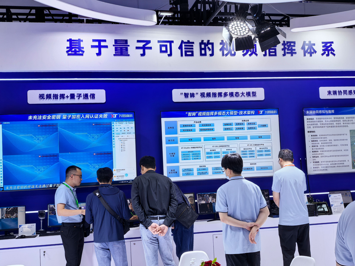 深圳免税张俊杰 网络安全运维