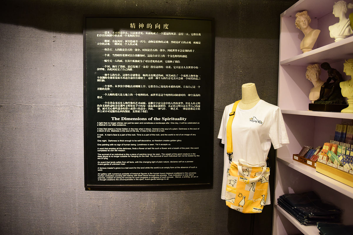 translate the following to chineseSignagei Make good of shop signage as it is representing the brand ii Signage should be designed in a creative and iconic manner and placed at a presentable location