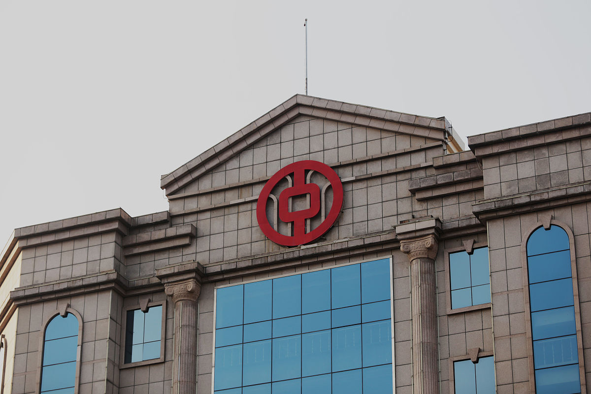 2021年2月10日,山东省潍坊市,中国银行标识logo.