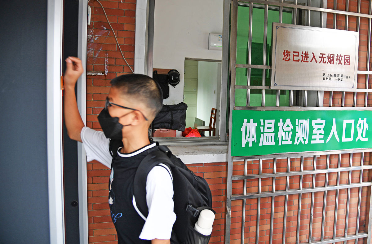 2020年太仓小学开学时间：3月2日，疫情防控措施已到位