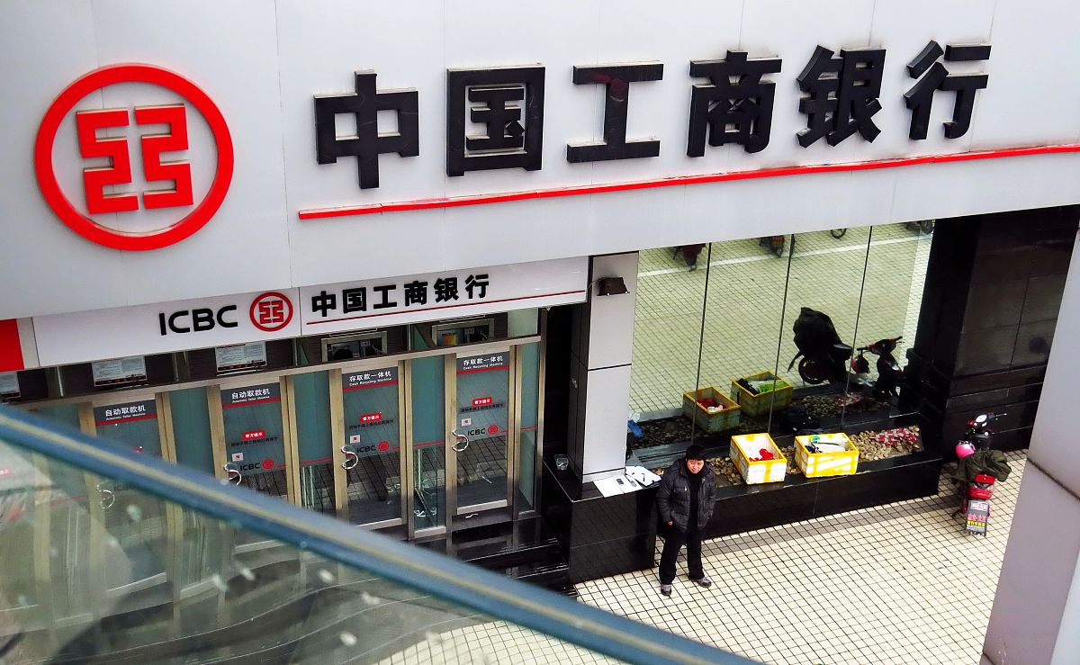 2013年2月26日,上海,中国工商银行.