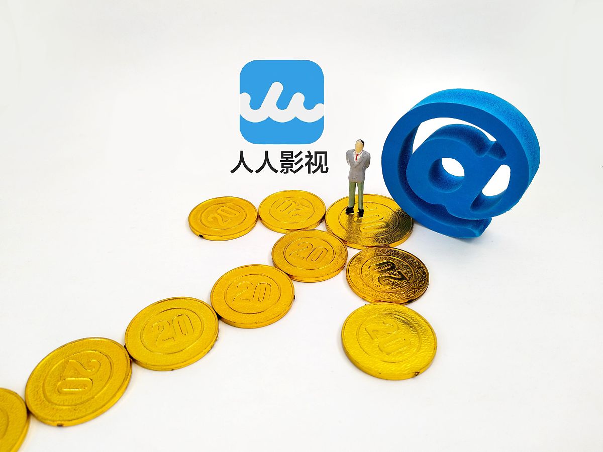 商业配图:人人影视