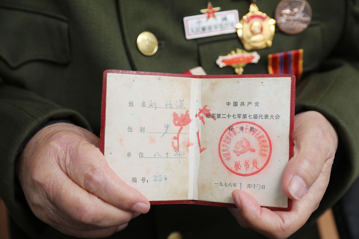 无军籍和有军籍详解：区别、含义和影响